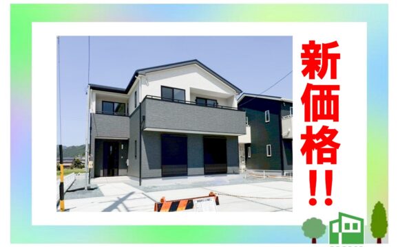 天竜区船明12期 西棟【内覧可能!】