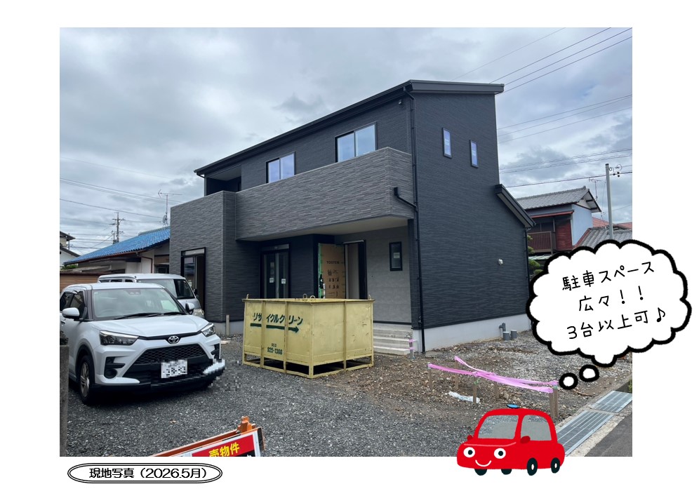 藤枝市新南新屋2期【木工事】