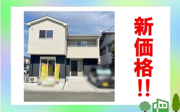 磐田市池田 4期【内覧可能！】