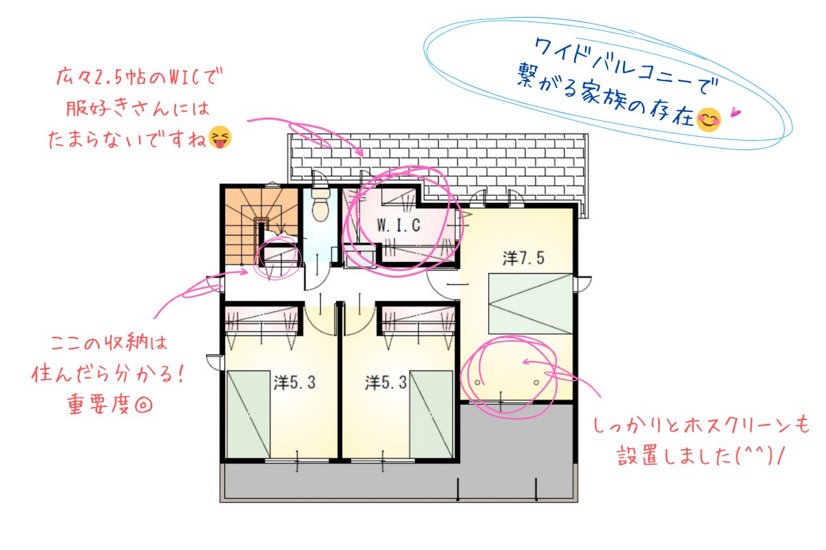 西尾市国森町二丁目【内覧可能】
