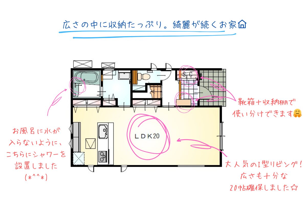 西尾市山下町北棟【内装工事】