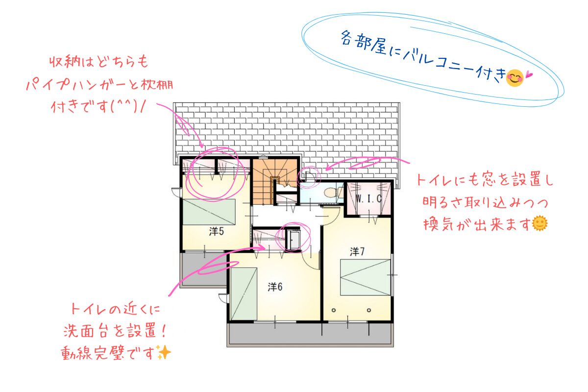 西尾市田貫一丁目【内覧可能】