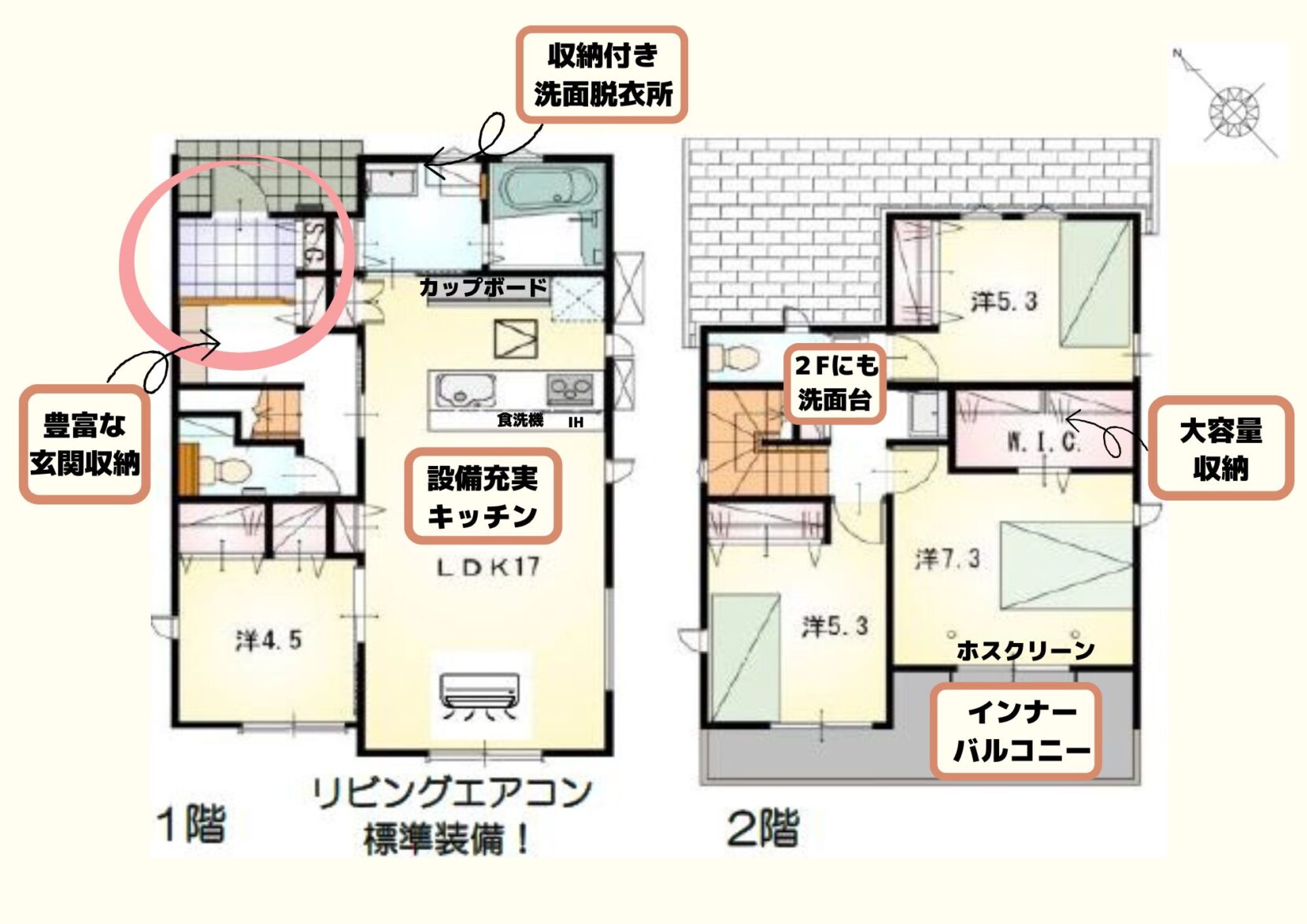 豊橋市多米西町２丁目 中棟【基礎工事】