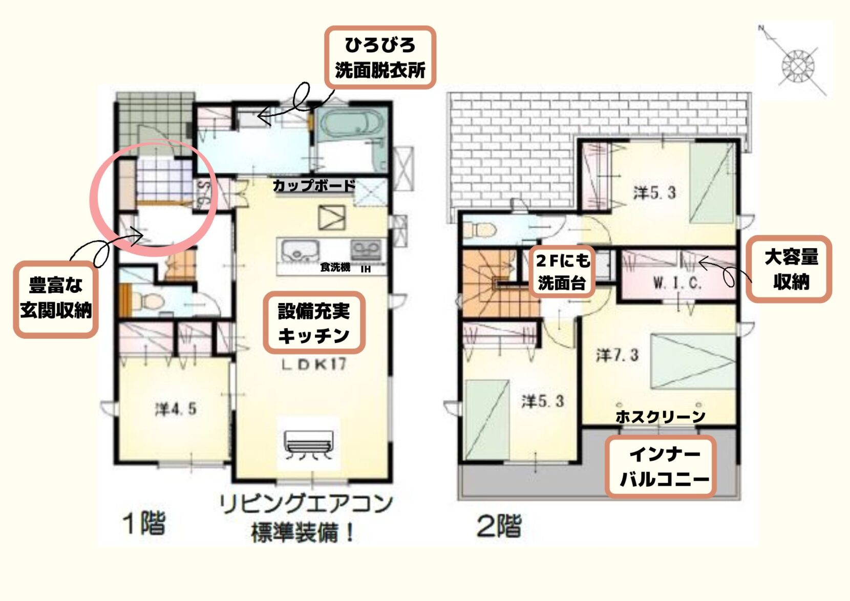 豊橋市多米西町２丁目 東棟【基礎工事】