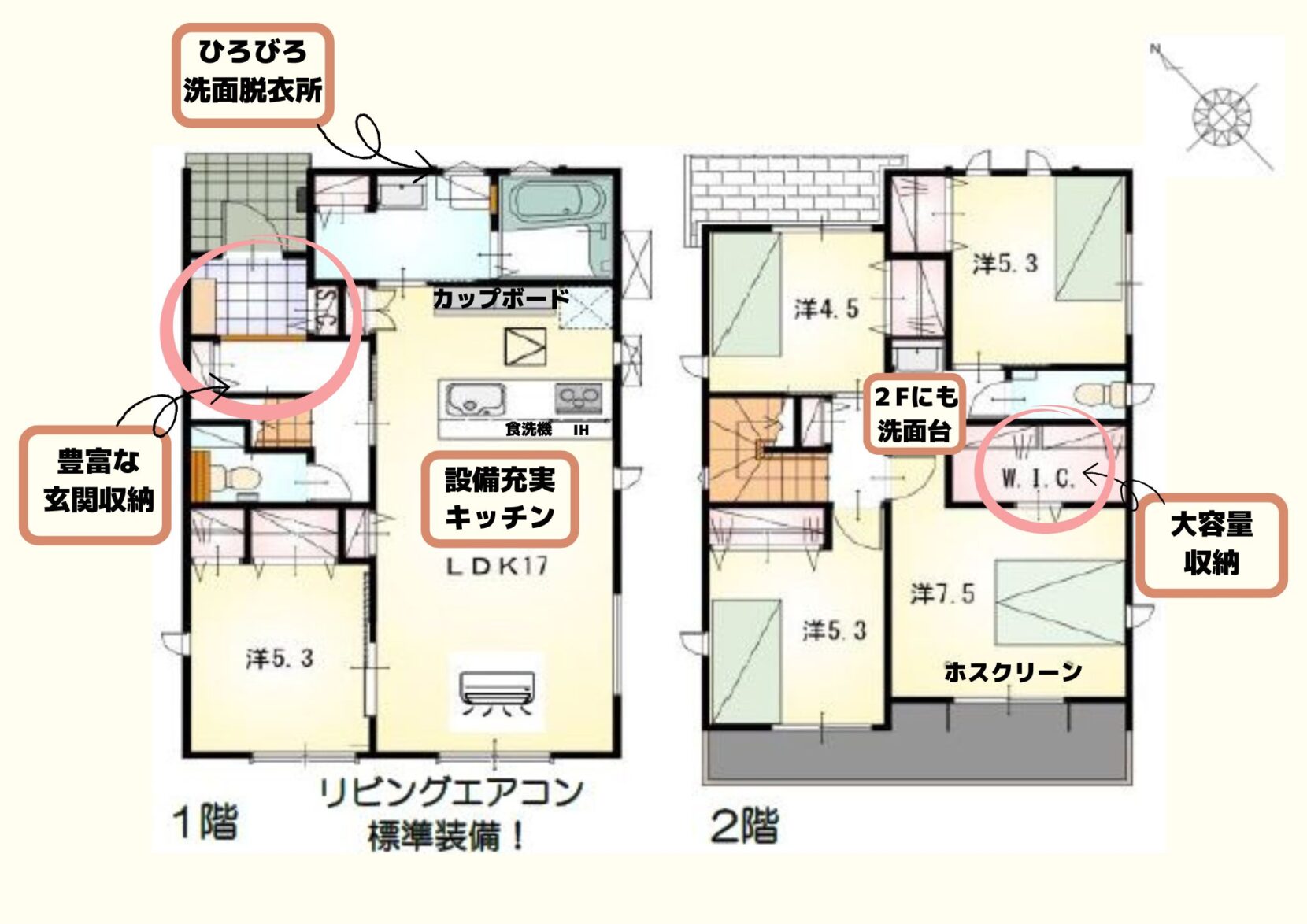 豊橋市多米西町２丁目 西棟【木工事】