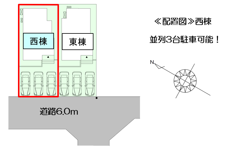 岡崎市中島中町3期西棟【内覧可能】