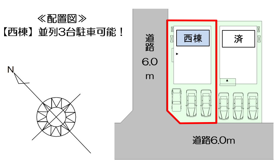 常滑市榎戸町3丁目西棟【内覧可能】