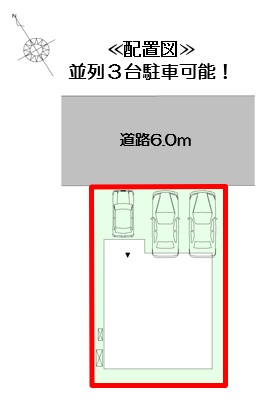 半田市花園町6丁目【内覧可能】