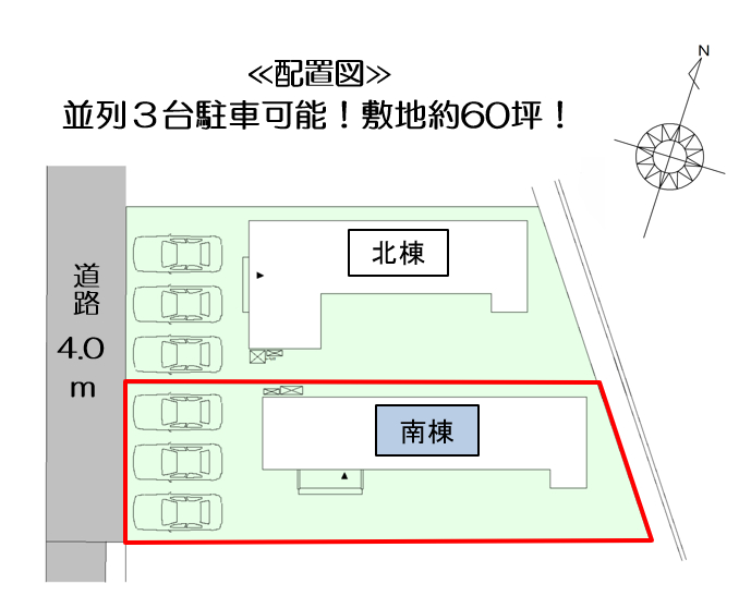 四日市市采女町　南棟【内覧可能】