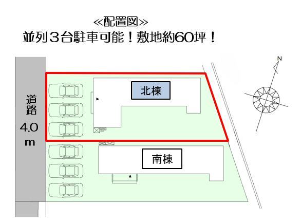 四日市市采女町　北棟【内覧可能】