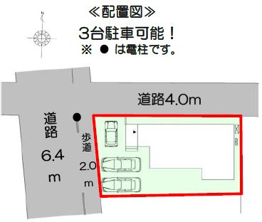 豊川市市田町4期【外構工事】