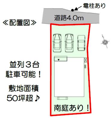 半田市乙川西ノ宮町【内覧可能】