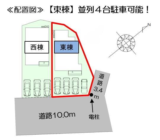 常滑市奥条4丁目東棟【内覧可能】