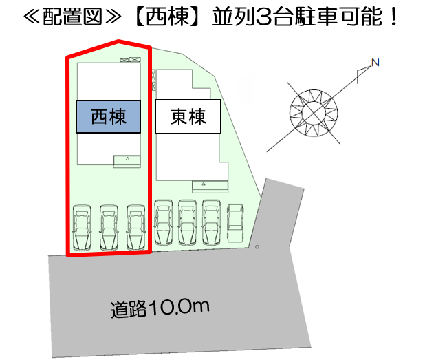 常滑市奥条4丁目西棟【内覧可能】
