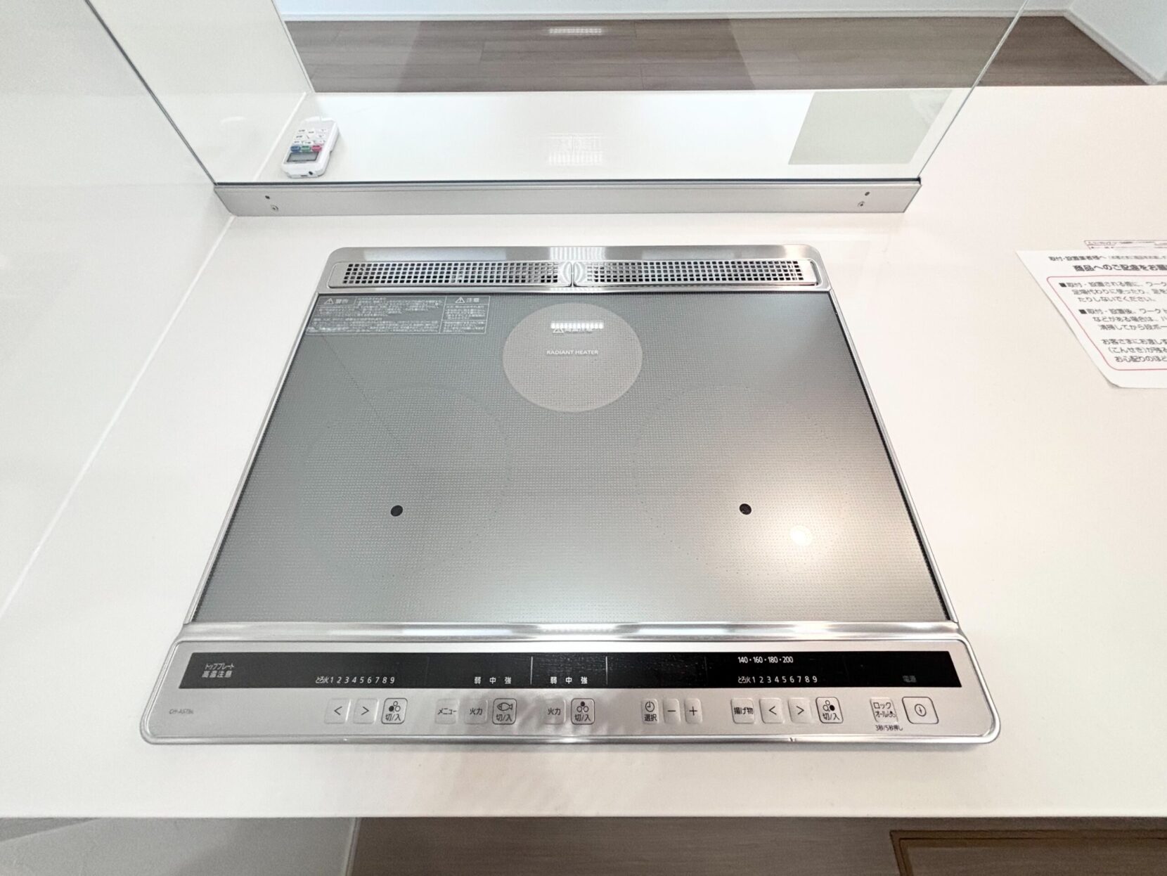 豊橋市西小池町 西棟【内覧可能】