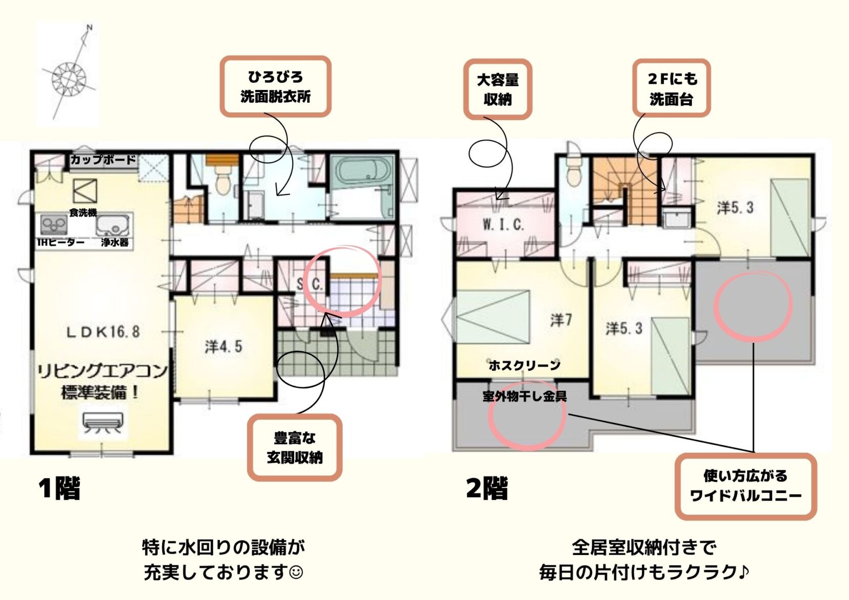 蒲郡市金平町 西棟【販売開始】