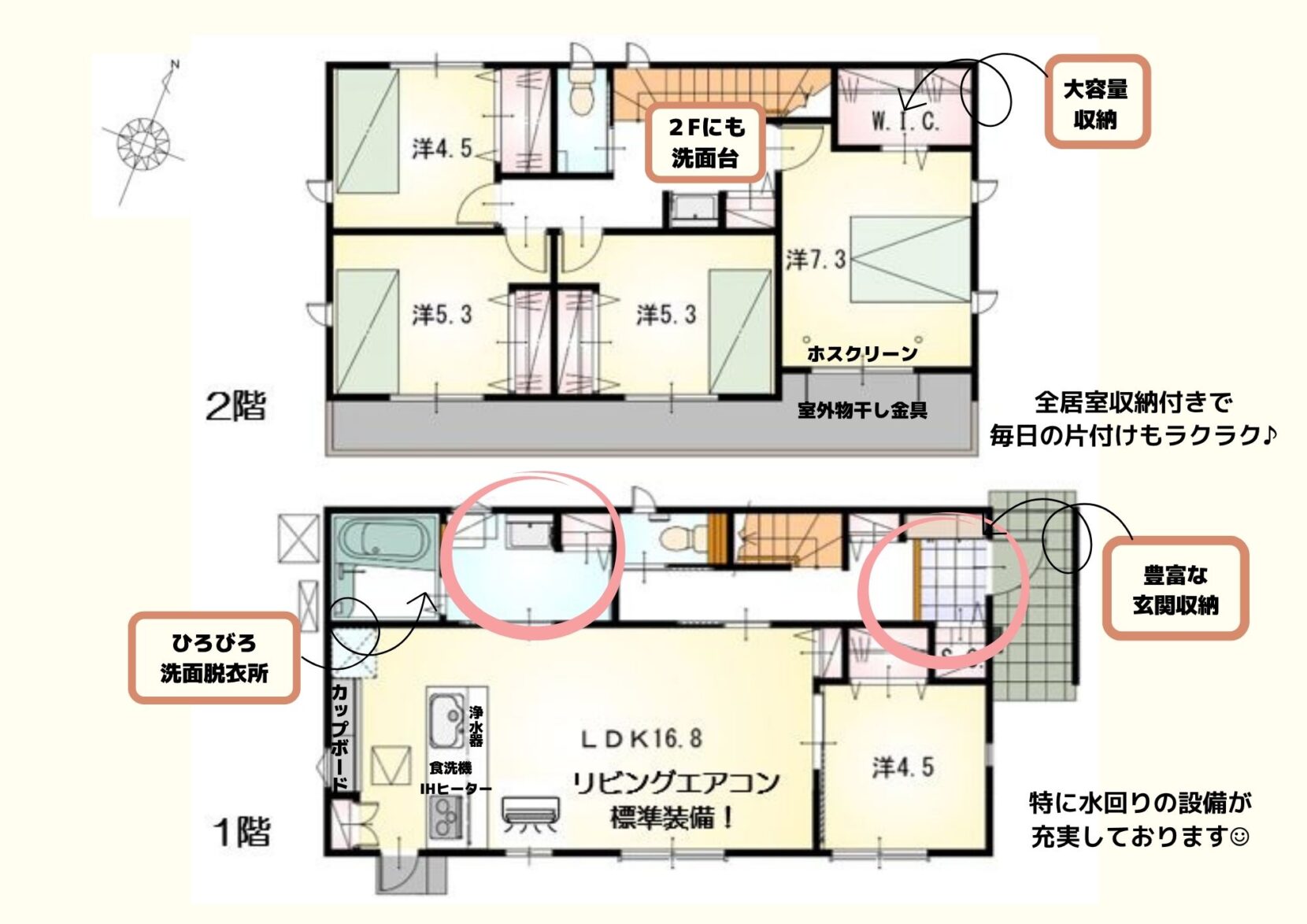 蒲郡市金平町 東棟【販売開始】