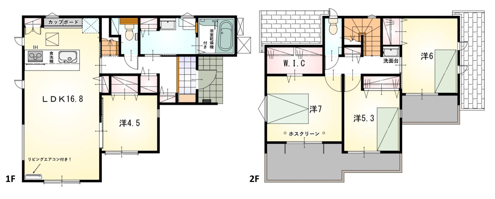 中央区大塚町2期【内覧可能!】