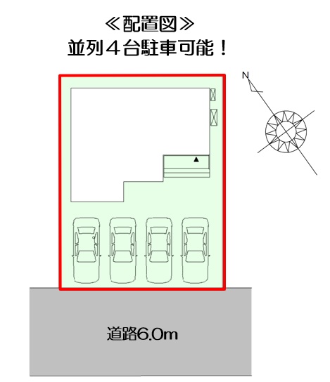 半田市南大矢知町四丁目【販売開始！】