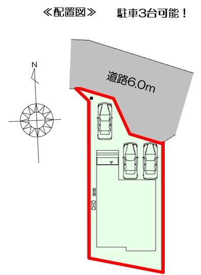 知多郡武東浦町2期西棟【販売開始】