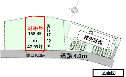 蒲郡市金平町 売土地 2号地【販売開始】