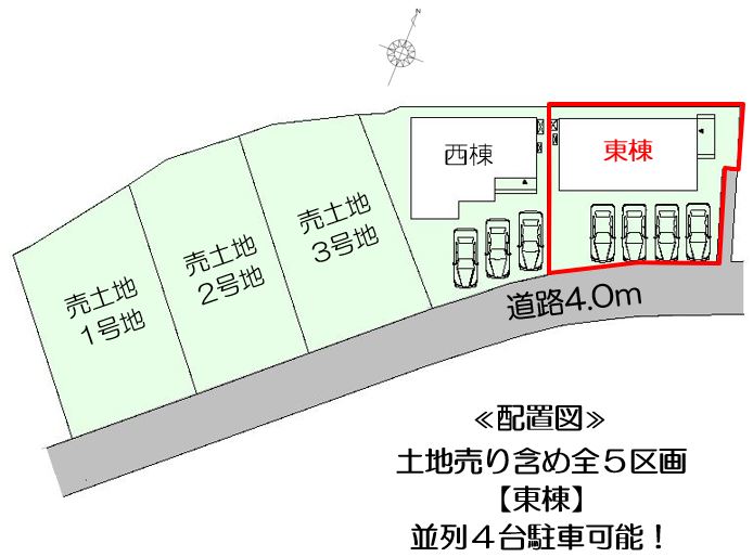 蒲郡市金平町 東棟【販売開始】