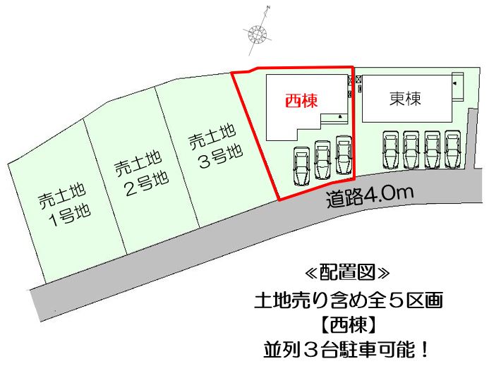 蒲郡市金平町 西棟【販売開始】