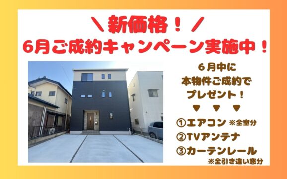 駿東郡清水町湯川【内覧可能】
