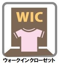 豊橋市新栄町【販売開始】