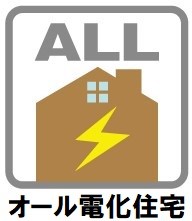 豊橋市新栄町【販売開始】