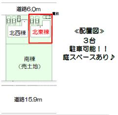 豊橋市多米西町2期 北東棟【販売開始】