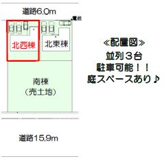 豊橋市多米西町2期 北西棟【販売開始】