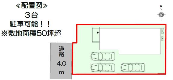 豊川市大崎町2期【販売開始】