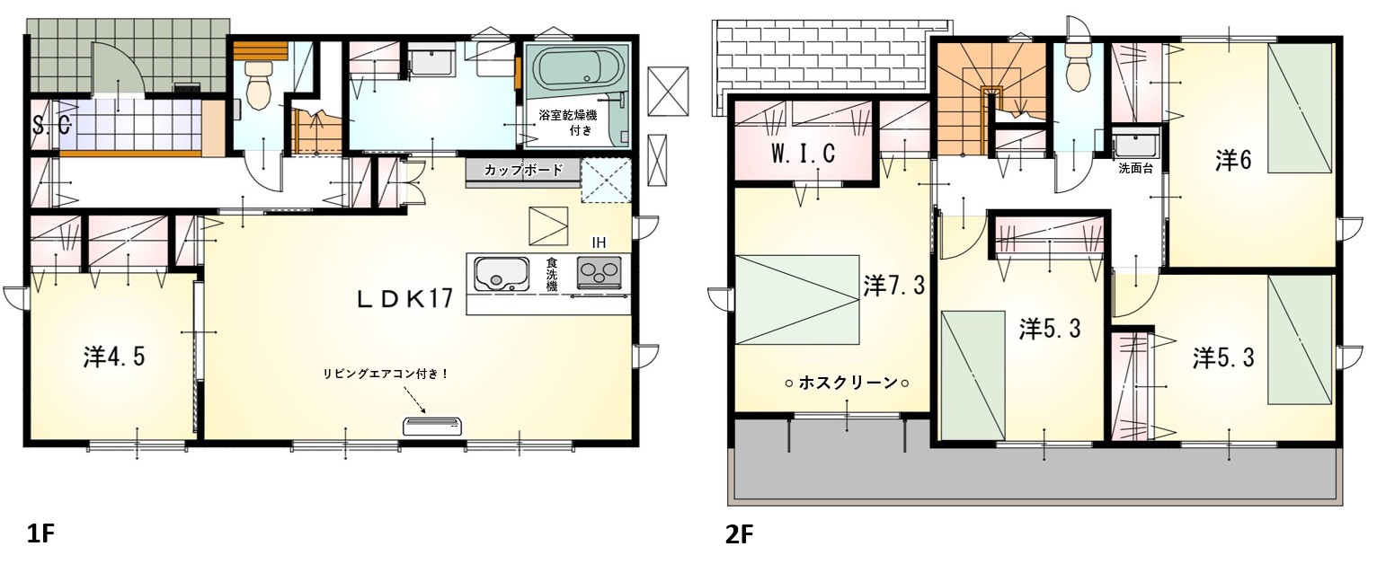 湖西市古見3期 中棟【内覧可能!】
