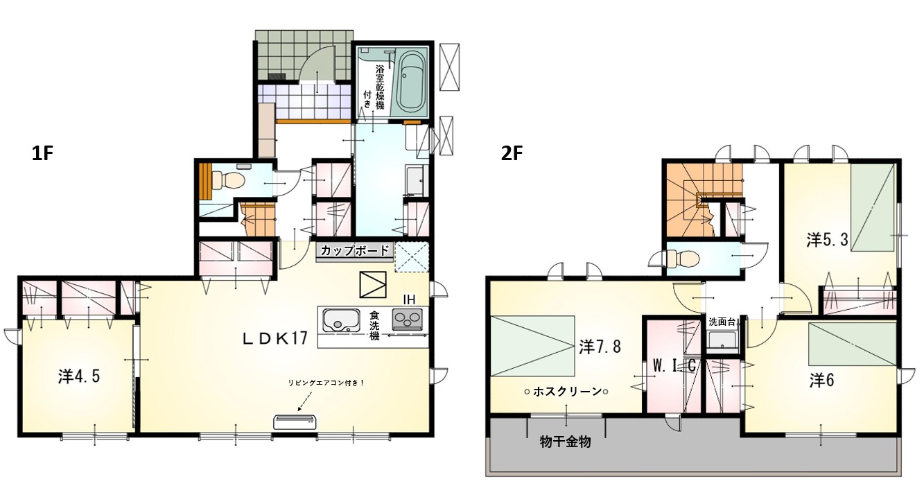 中央区倉松町2期【販売開始!】