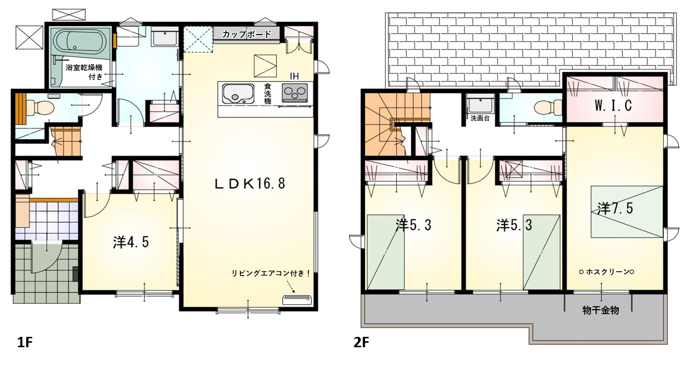 中央区泉四丁目 南棟【販売開始!】