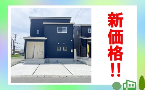 菊川市柳三丁目東棟【内覧可能！】