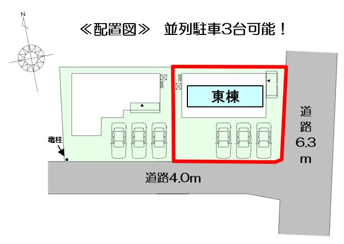 西尾市米津町2期東棟【販売開始！】