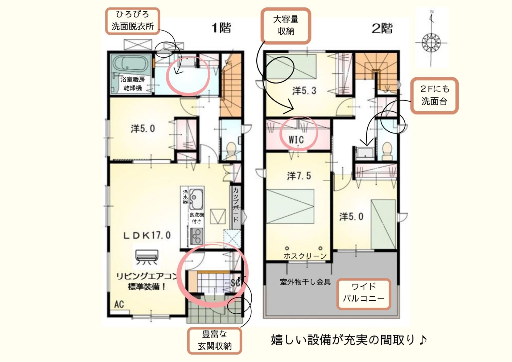 豊橋市三ツ相町 東棟【販売開始】