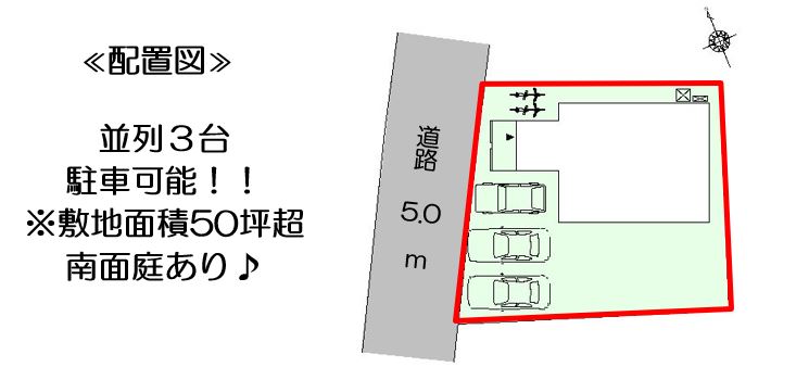 豊川市一宮町3期【基礎工事】