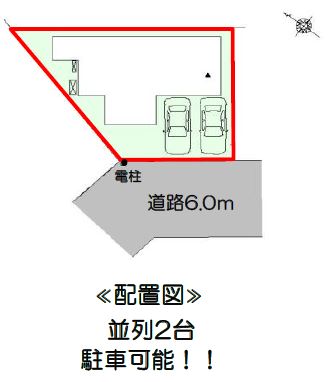 豊川市平尾町2期【販売開始】