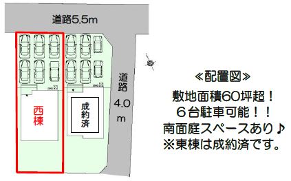 豊橋市大岩町４期 西棟【木工事】