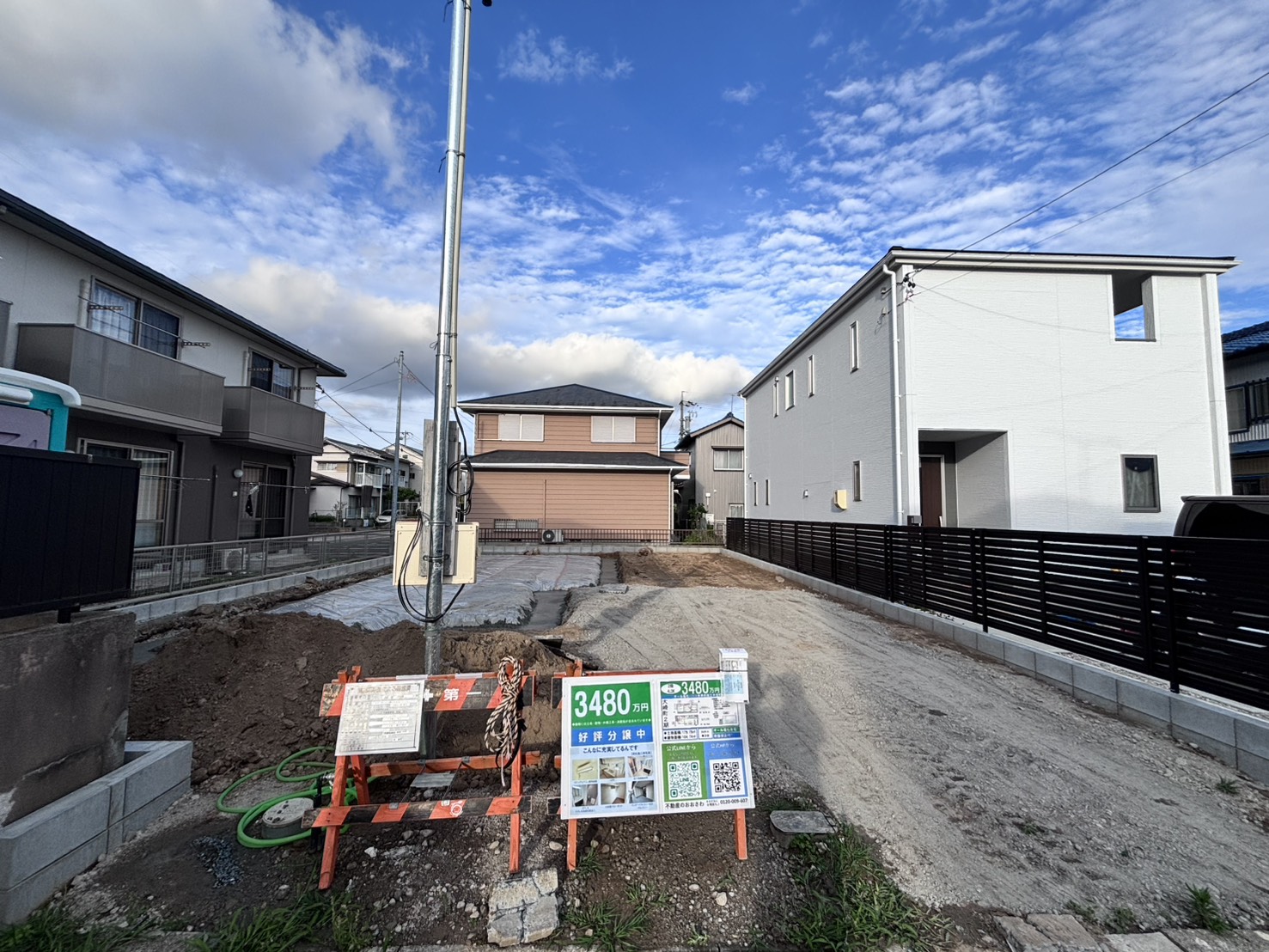 豊川市大崎町2期【基礎工事】