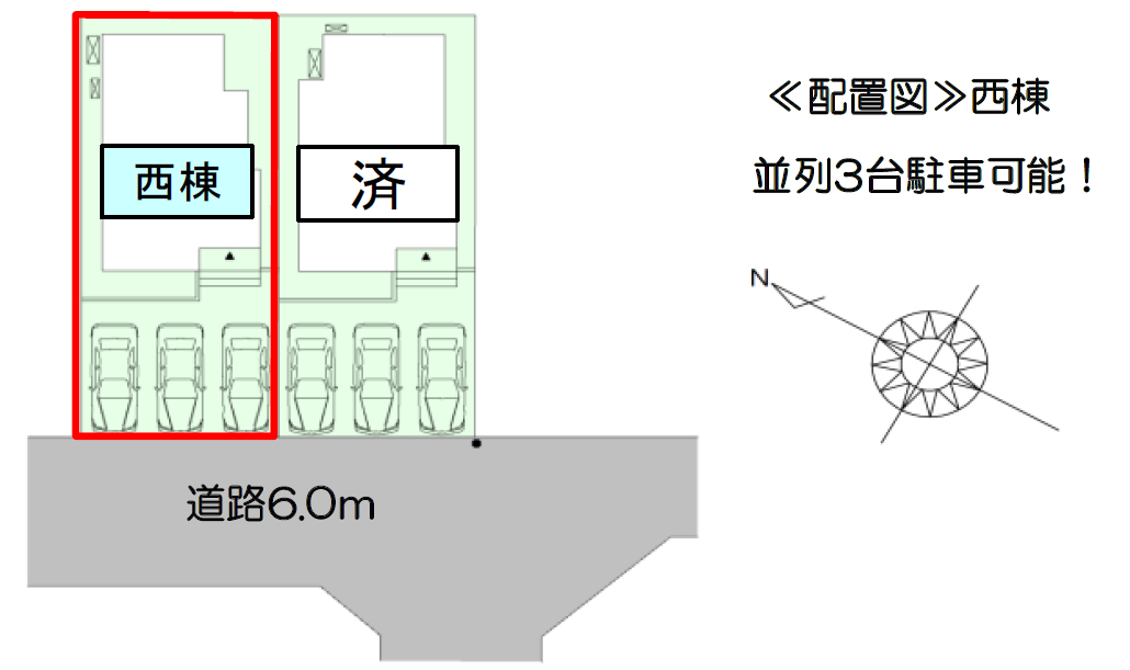岡崎市中島中町3期西棟【内覧可能】