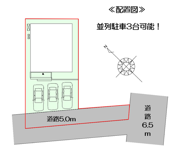 西尾市住崎町【販売開始！】