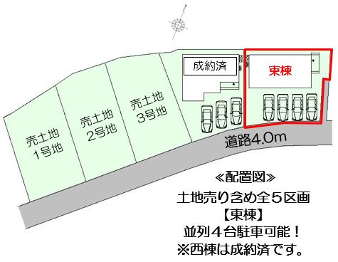 蒲郡市金平町 東棟【木工事】