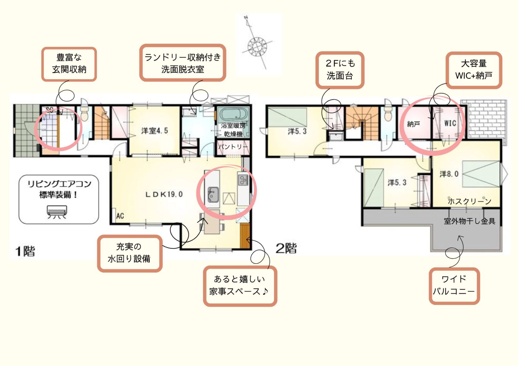 豊川市一宮町4期【販売開始】