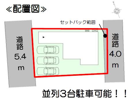 豊川市一宮町4期【販売開始】