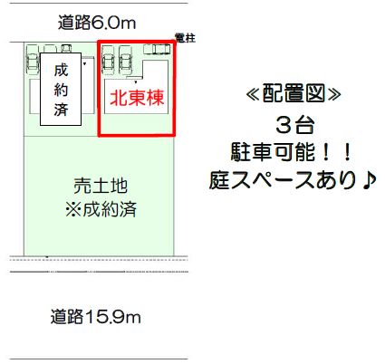 豊橋市多米西町2期 北東棟【木工事】