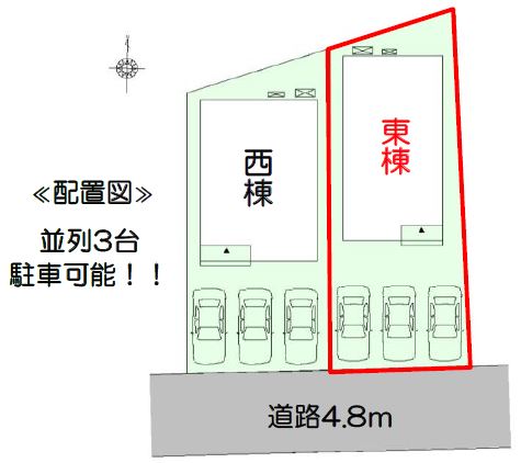 豊橋市三ツ相町 東棟【販売開始】